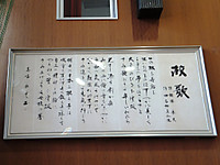 Dscf0338
