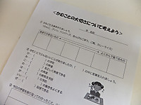 Dscf1467