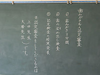Dscf1494