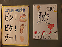 Dscf3054