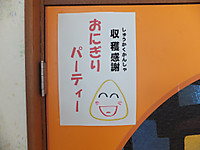 Dscf3856