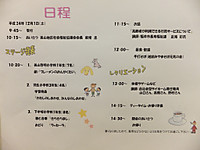 Dscf4099