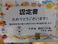 Dscf4498