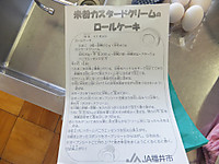Dscf7170_2