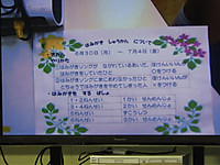 Dscf9797_640x480