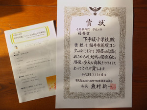 Dscf1837_800x600_2